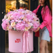 FLOWER BOX 69